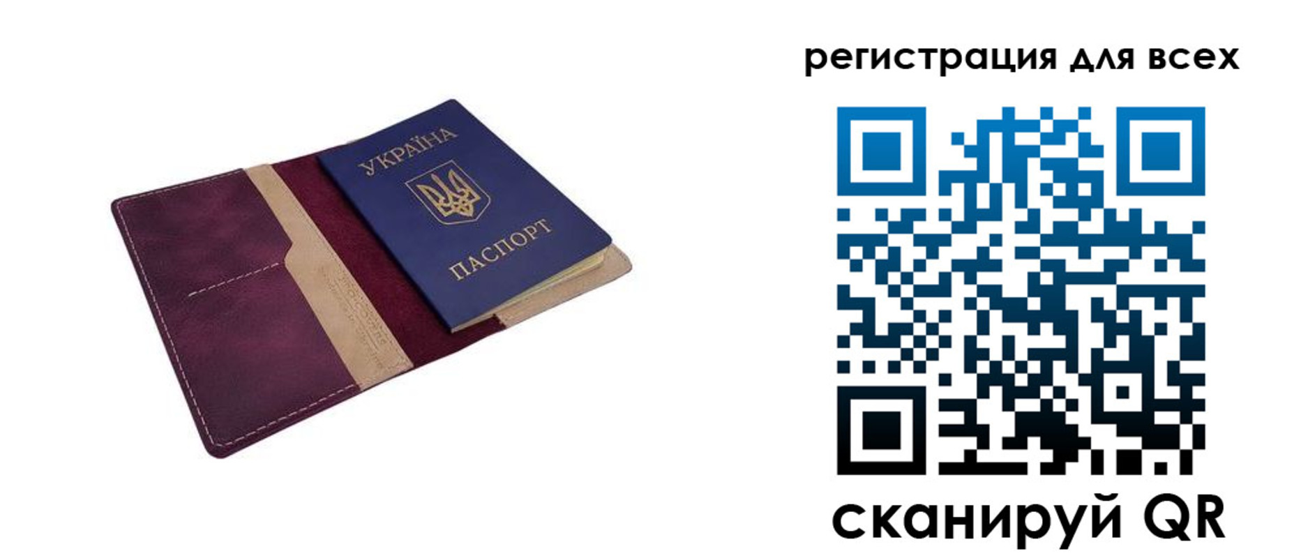 прописка 2025 в Приморском крае