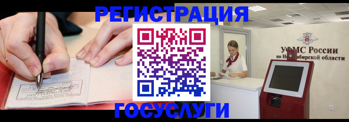 где прописаться в Приморском крае