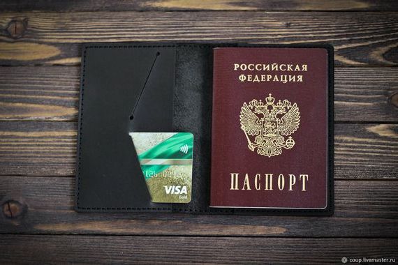 прописка в Приморском крае